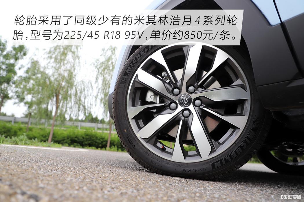 消除你对续航的焦虑 试驾江淮iEVS4紧凑型SUV