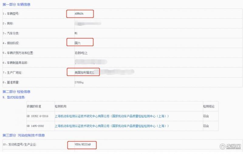 全新陆巡国产有望！80万你会买吗？