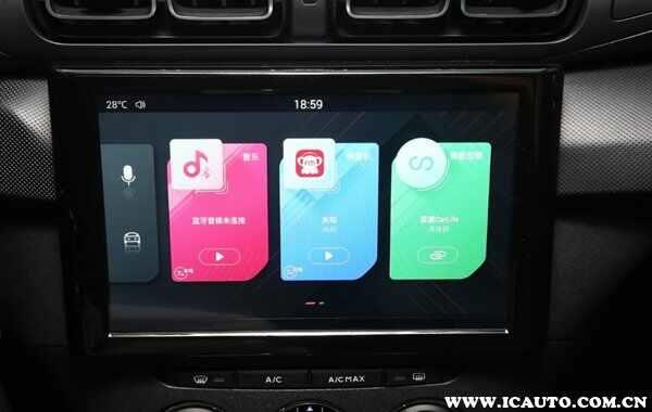 雪铁龙C3L手机投屏教程，雪铁龙C3L怎么连接carplay/carlife