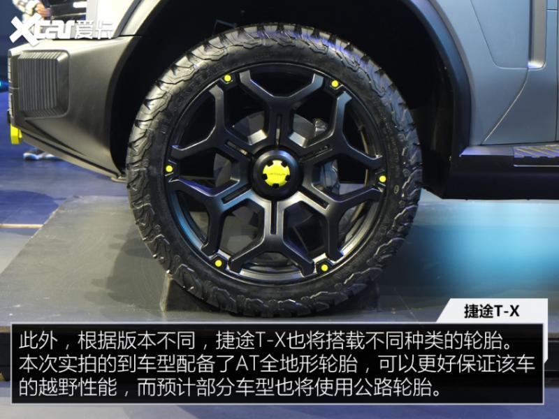 捷途硬派SUV T-X实拍 坦克300最大劲敌