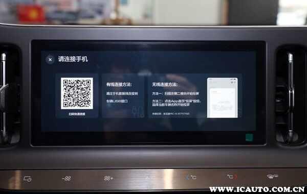 宝骏宝骏RC5手机投屏教程，宝骏RC5怎么连接carplay/carlife