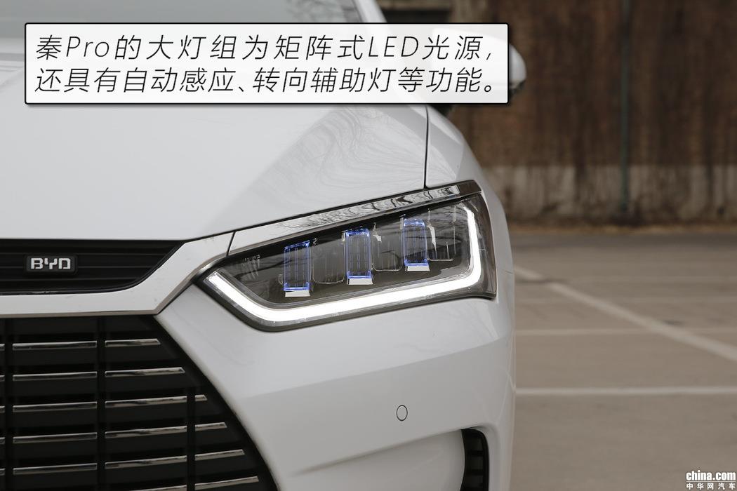 品质直追合资车的质感 测试比亚迪秦Pro EV500