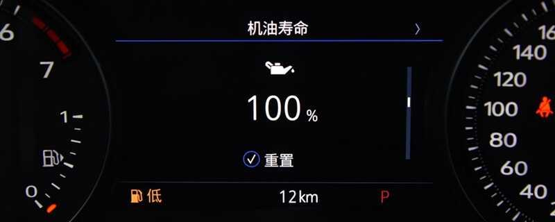 凯迪拉克XT4保养灯怎么归零，XT4保养灯复位清零方法