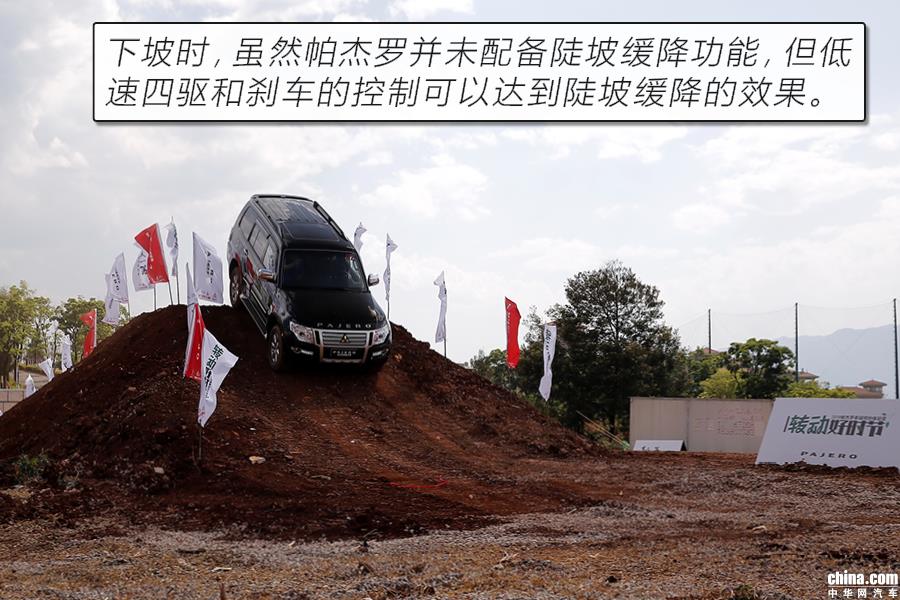 中了原始4x4的毒 2019款三菱帕杰罗越野体验