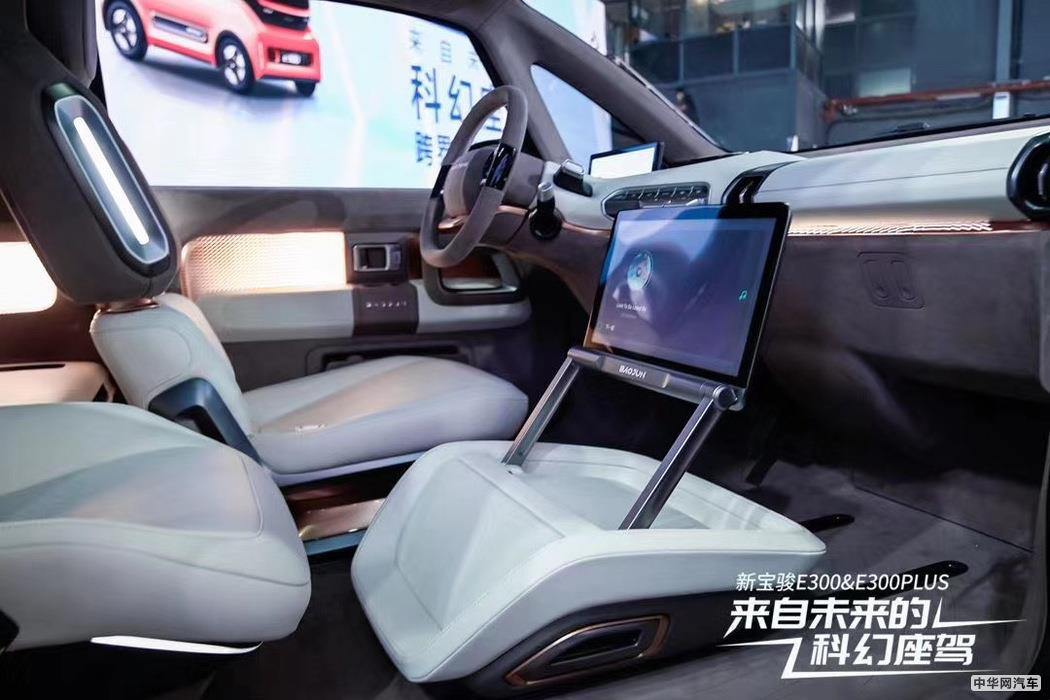 售价6.48-8.48万元 新宝骏E300/E300 Plus上市