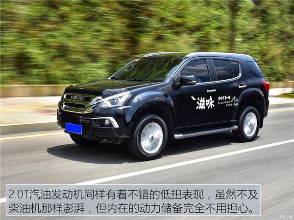 柴油世家推汽油SUV 试驾牧游侠2.0T