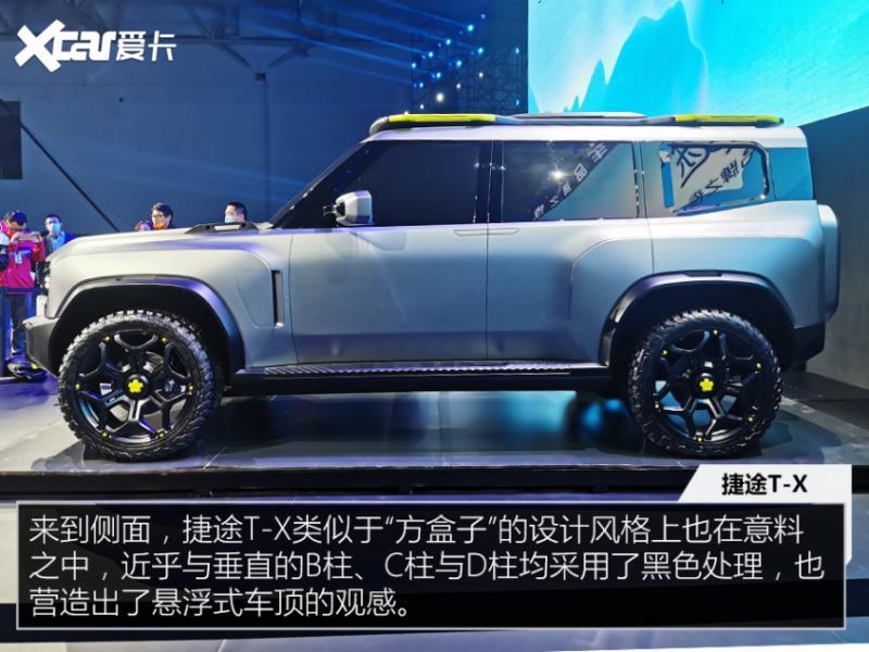 捷途硬派SUV T-X实拍 坦克300最大劲敌