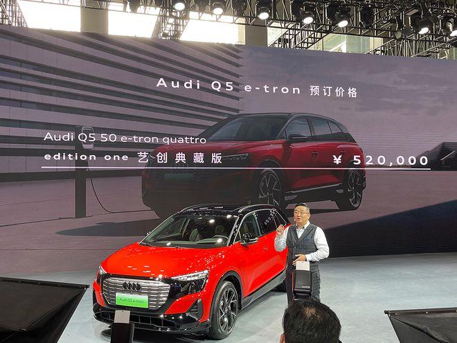 40多万的奥迪7座SUV 明年上市的Q5 e-tron香么