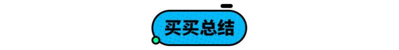 轩逸e-POWER领衔 盘点2021年最省油车型