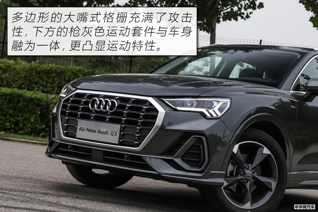 他还是同级最均衡的 评测全新奥迪Q3 40TFSI