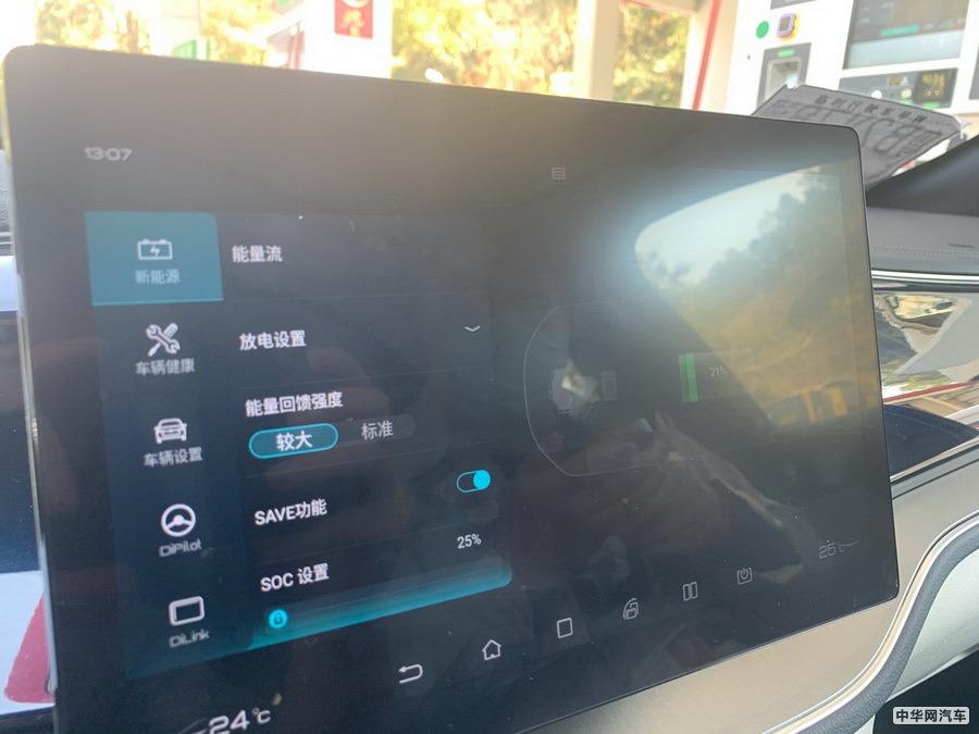 降维打击燃油车 比亚迪秦DM-i最低油耗仅2.48L