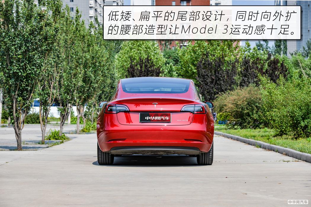 4.6秒破百只是基本操作 评测Model 3全轮驱动版