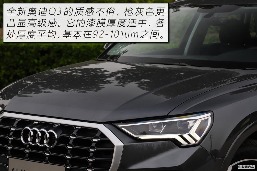 他还是同级最均衡的 评测全新奥迪Q3 40TFSI