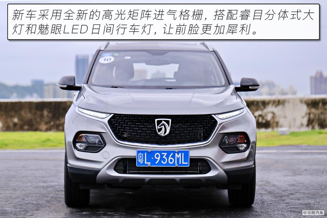 貌煞颜兽的进击 珠海试驾宝骏510 CVT