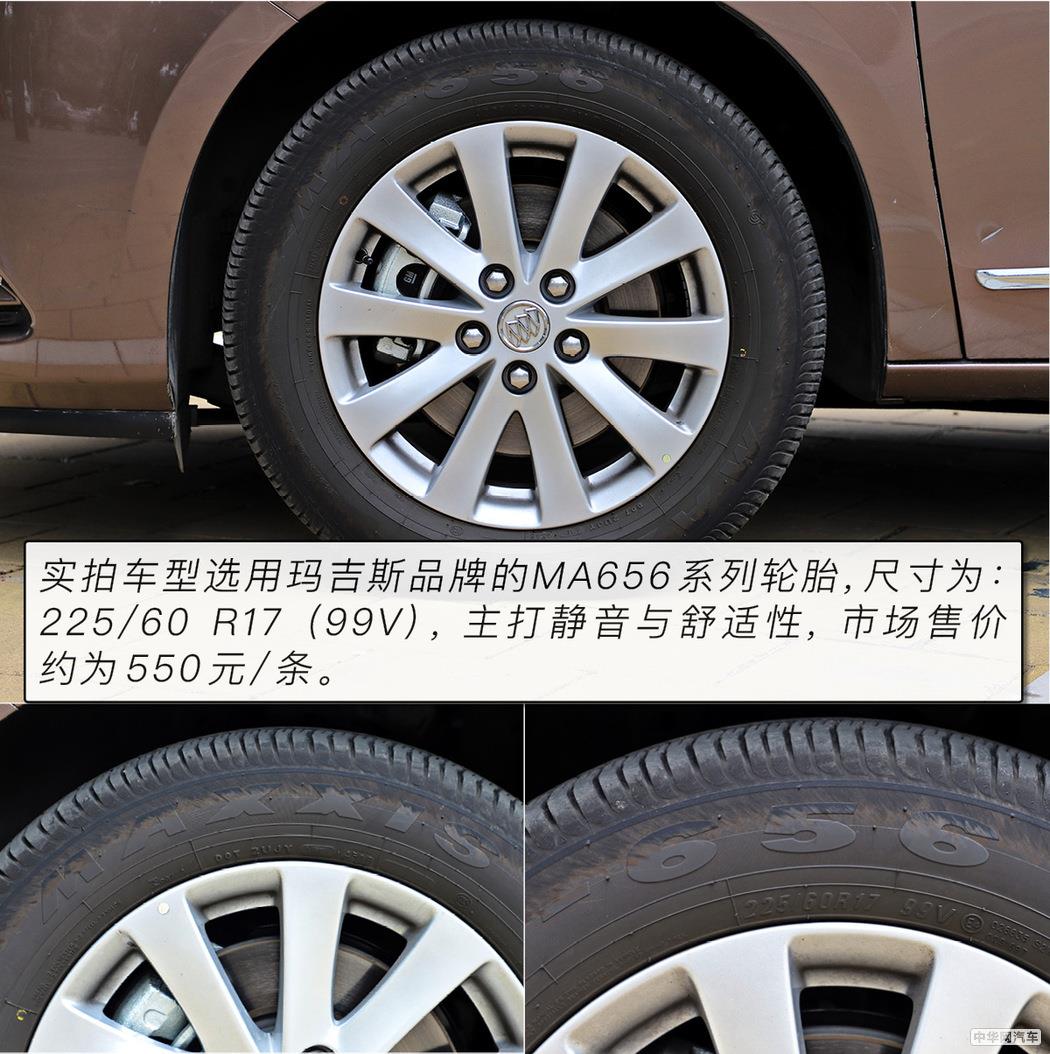 坐在沙发上出行 测试别克GL8 28T商旅车