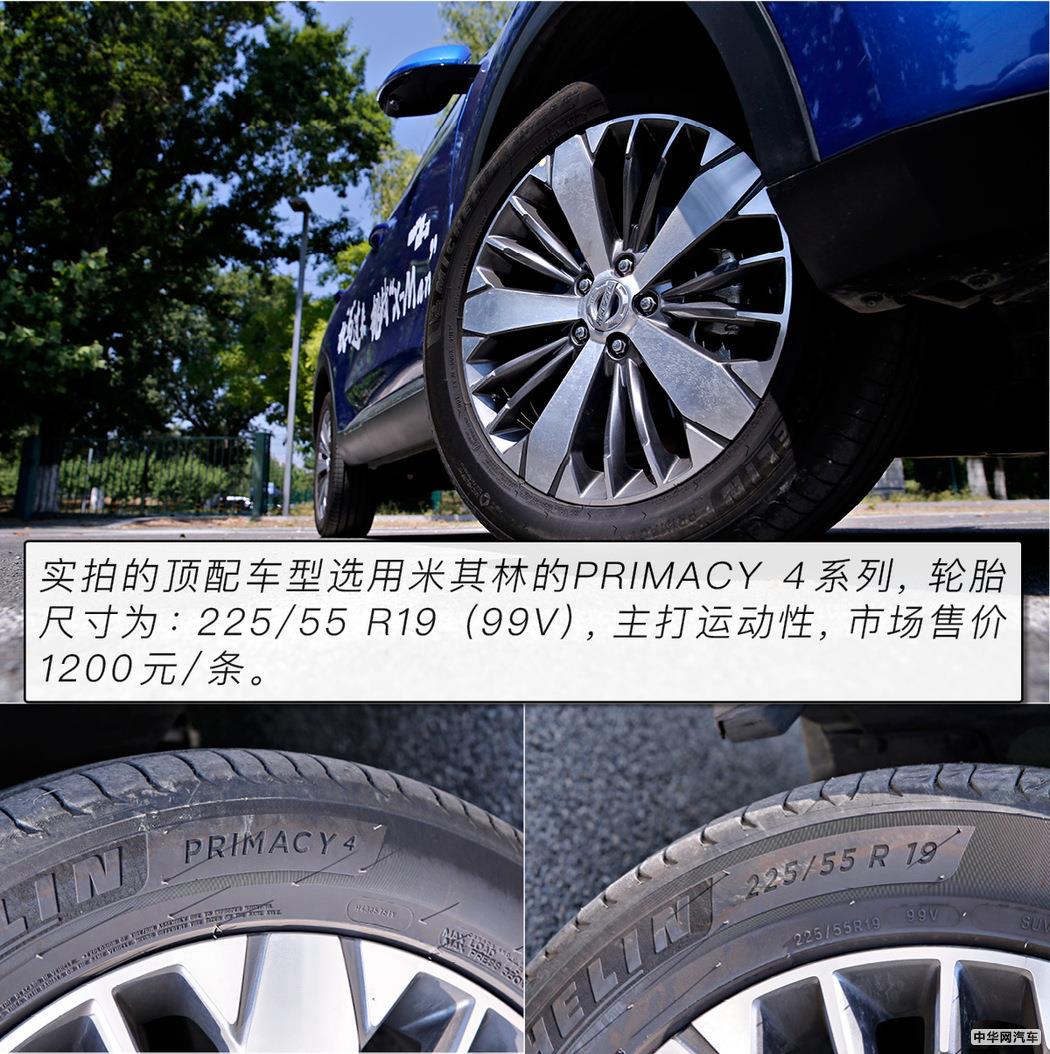 看哈弗如何定义轿跑SUV 测试哈弗F7x极智运动版