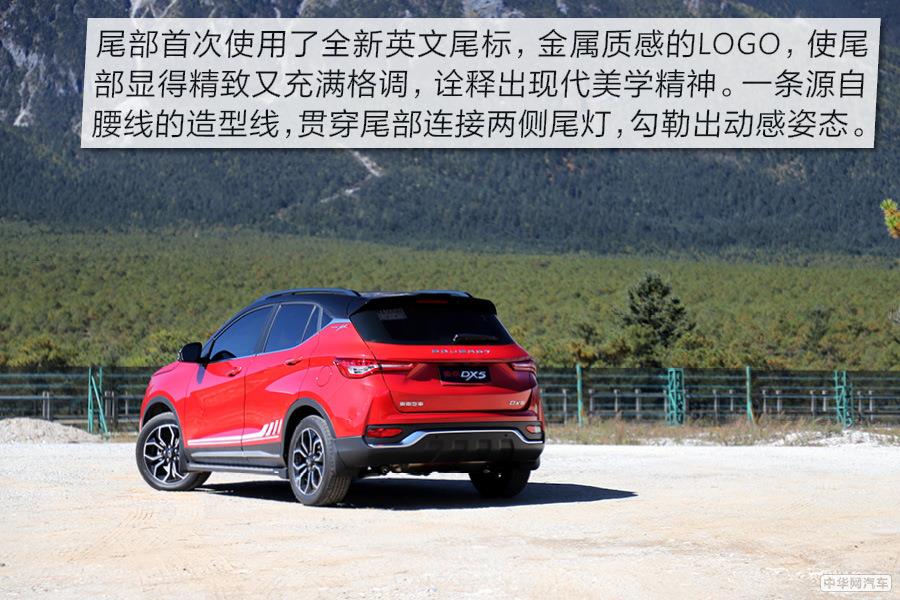 颜值只是我的附加值 试驾东南DX5小型SUV