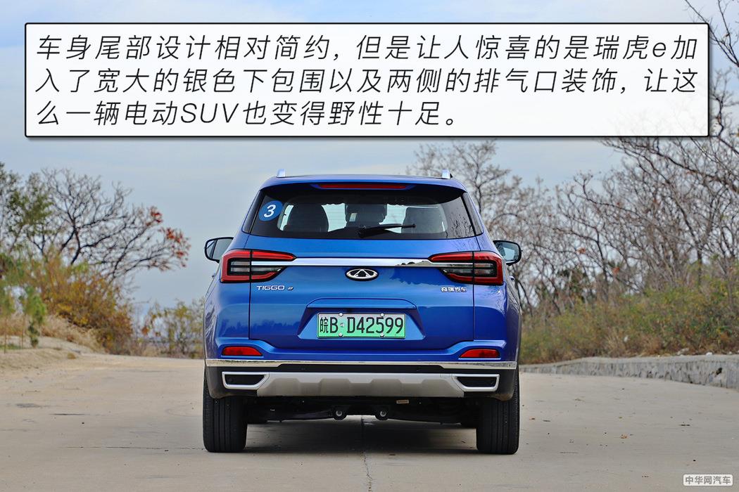 又是一个搅局者 试驾奇瑞新能源瑞虎e电动SUV