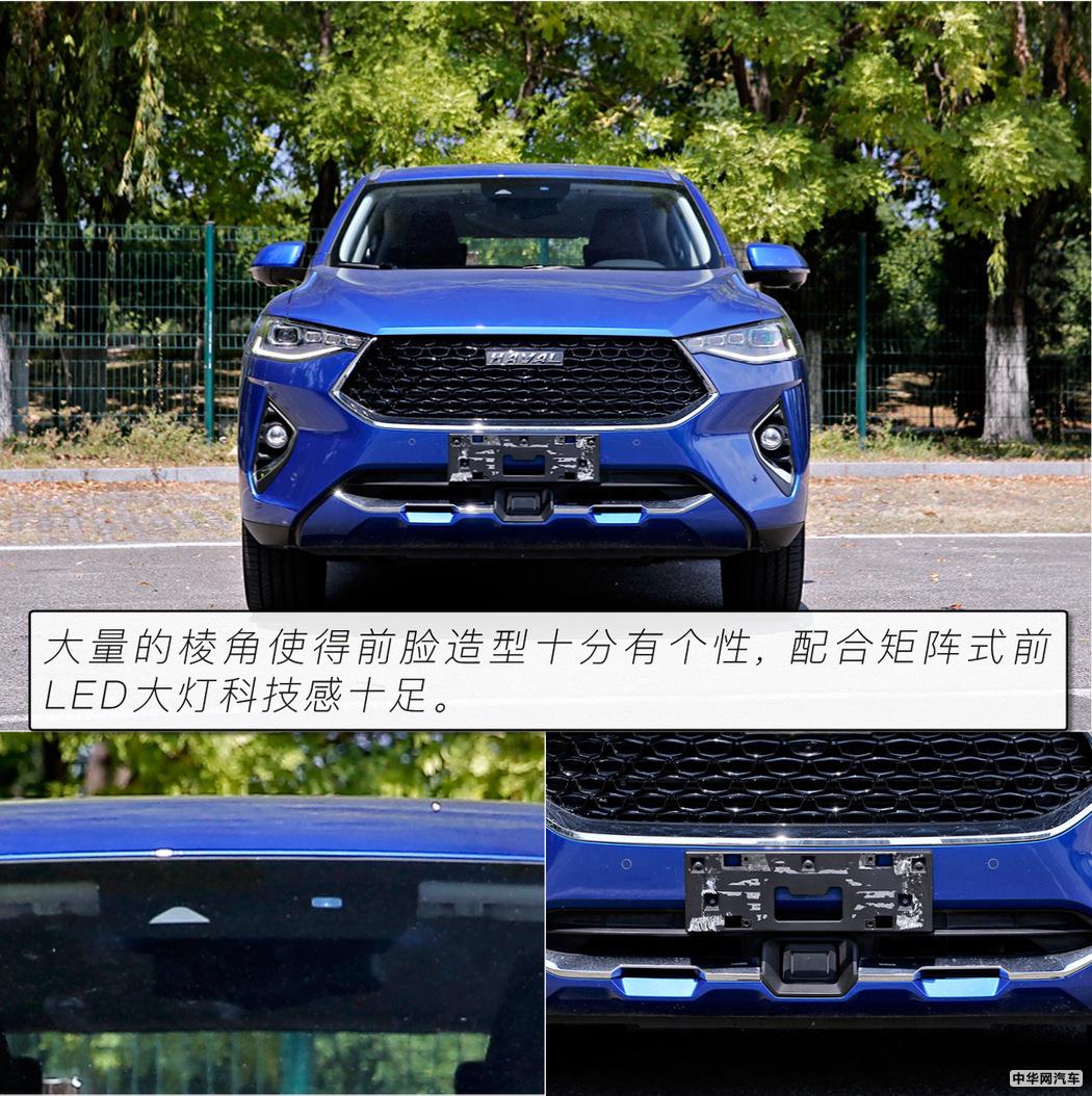 看哈弗如何定义轿跑SUV 测试哈弗F7x极智运动版