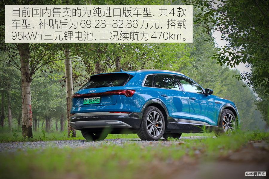 性能&续航该如何平衡？试驾奥迪e-tron电动SUV