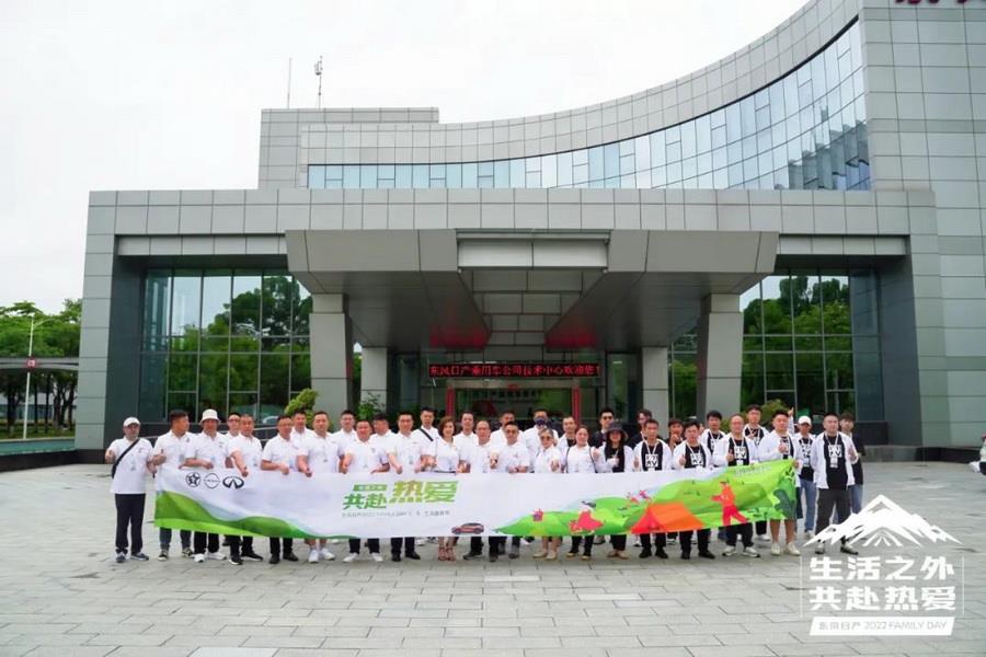 乘风向未来！东风日产下半年上新提速
