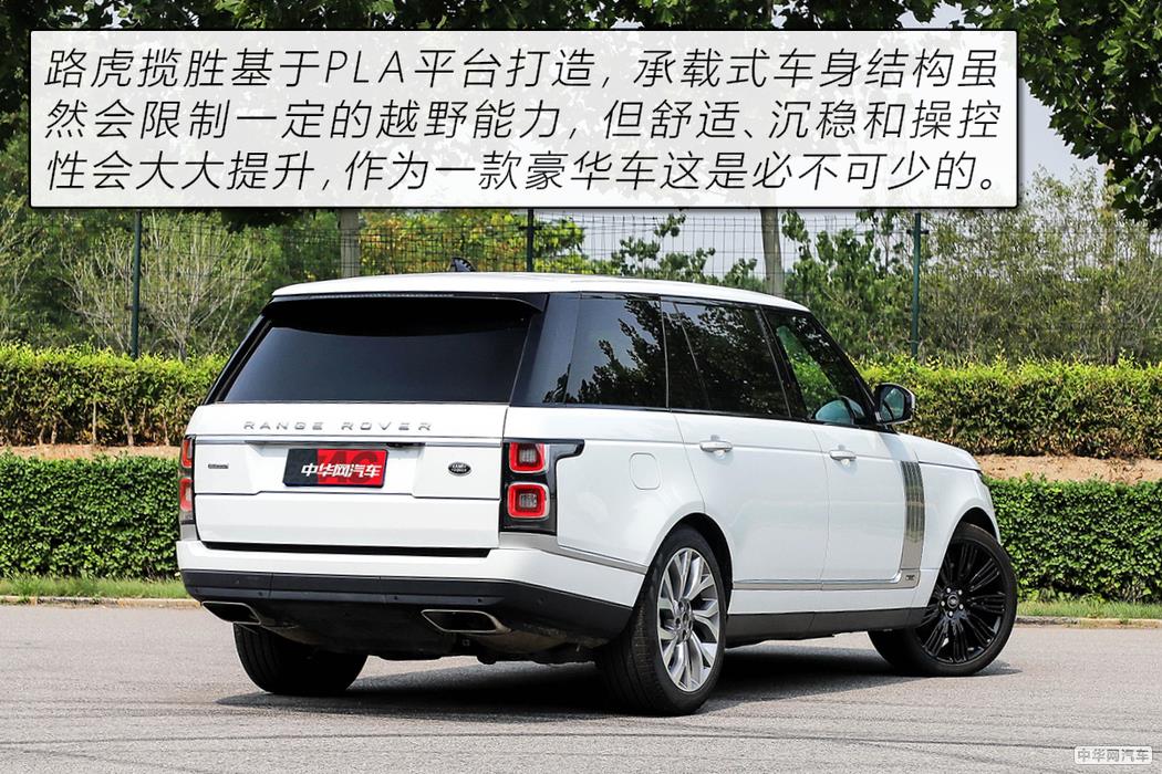 越野级公路头等舱 测试加长版路虎揽胜5.0 V8