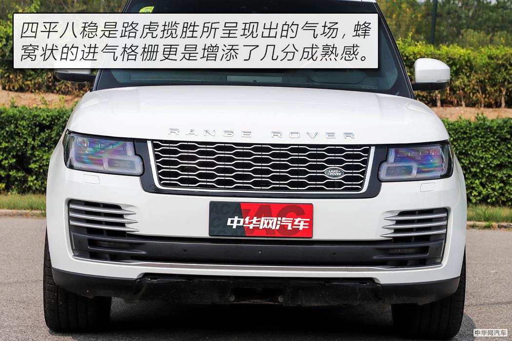 越野级公路头等舱 测试加长版路虎揽胜5.0 V8