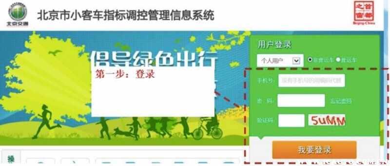 2022年普通指标怎么转新能源？怎么把汽车摇号改成电车摇号