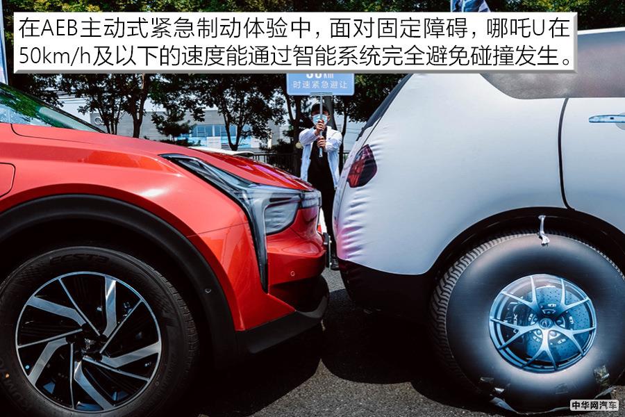 让每一次出行更从容 试驾哪吒U电动SUV