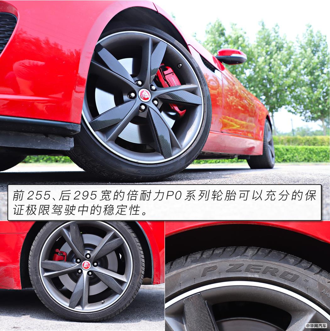 2.0T配后驱的豪华玩具 测试捷豹F-TYPE P300