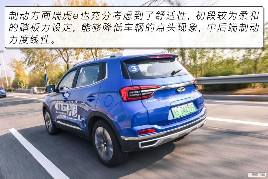 又是一个搅局者 试驾奇瑞新能源瑞虎e电动SUV