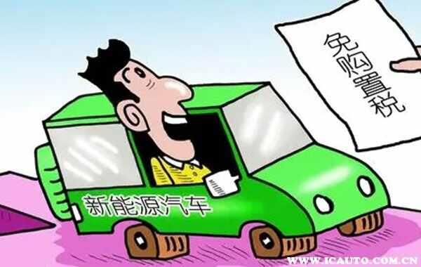 2023年新能源要交购置税吗？2023年新能源汽车购置税政策