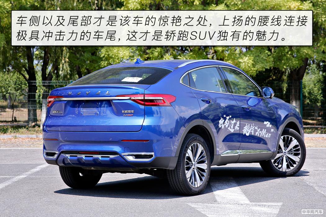 看哈弗如何定义轿跑SUV 测试哈弗F7x极智运动版